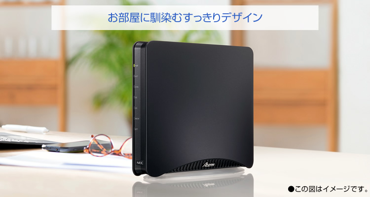 Aterm WX7800T8 | 製品一覧 | AtermStation