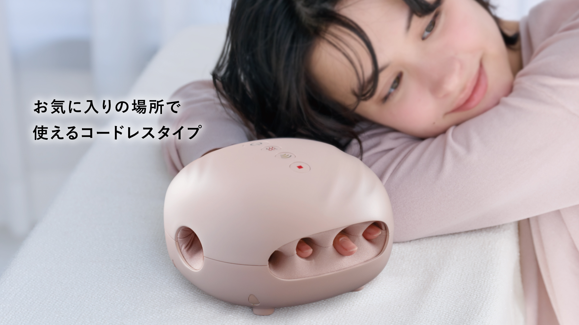 ハンドケア コードレス AX-HP285｜ブランド｜株式会社アテックス