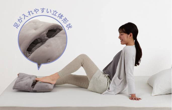 おやすみフットケア AX-HX123｜ブランド｜株式会社アテックス