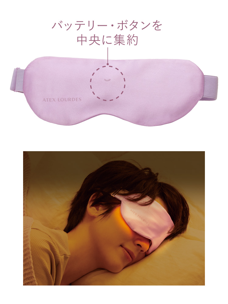 めめホット AX-HX130｜ブランド｜株式会社アテックス