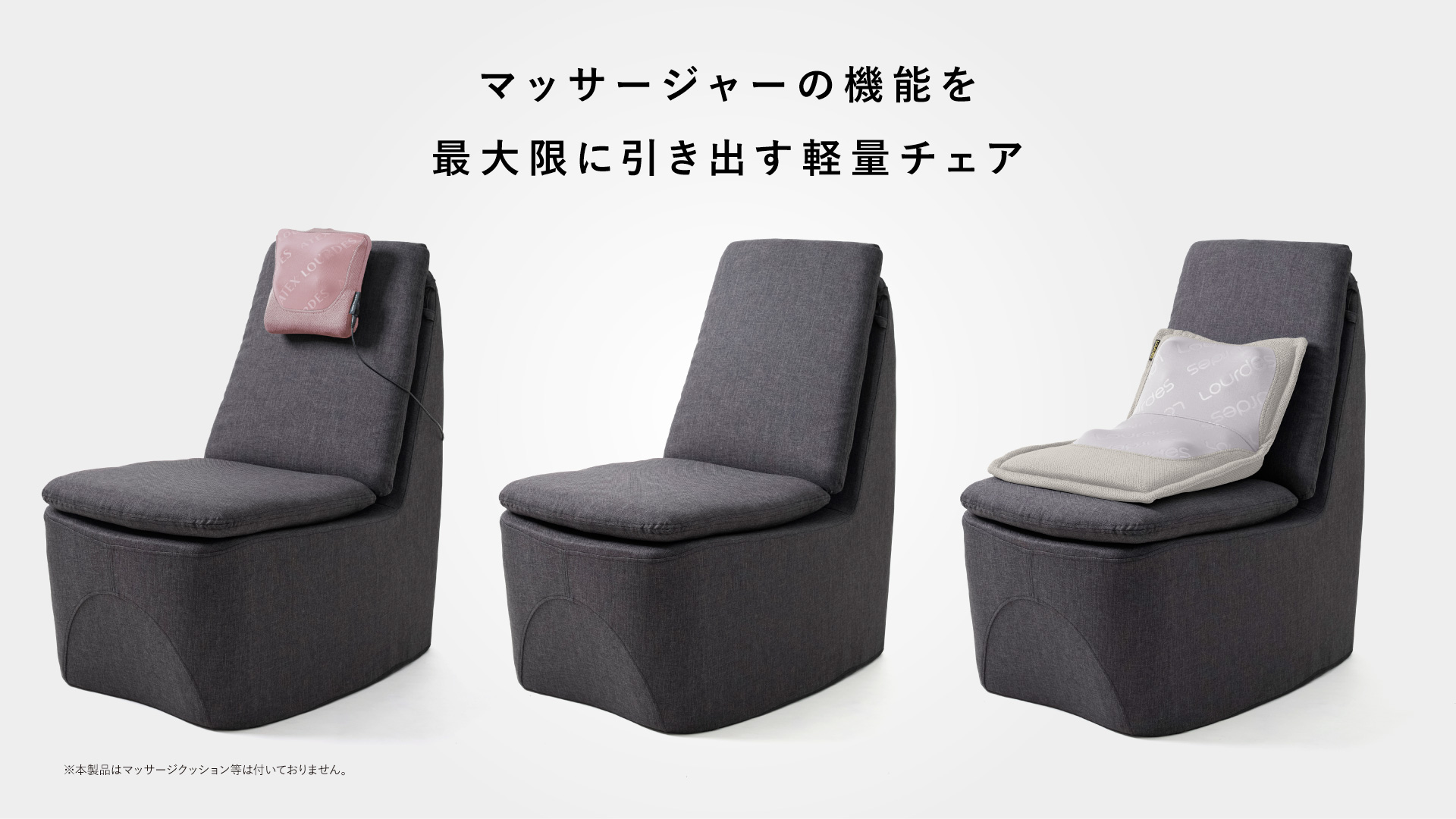 ライトチェア AX-HX252｜ブランド｜株式会社アテックス