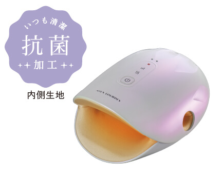 ハンドケア コードレス AX-HJ365｜ブランド｜株式会社アテックス