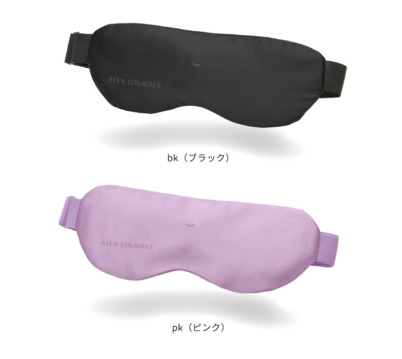 寝る前のくつろぎタイムに シルク素材のコードレス温熱アイマスク「め