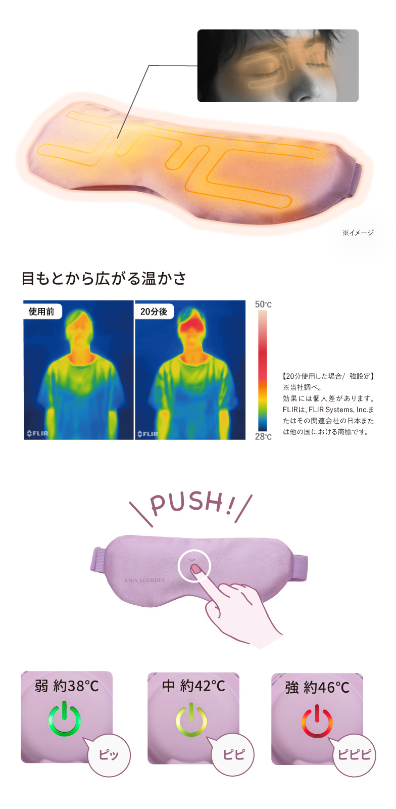 寝る前のくつろぎタイムに シルク素材のコードレス温熱アイマスク「め