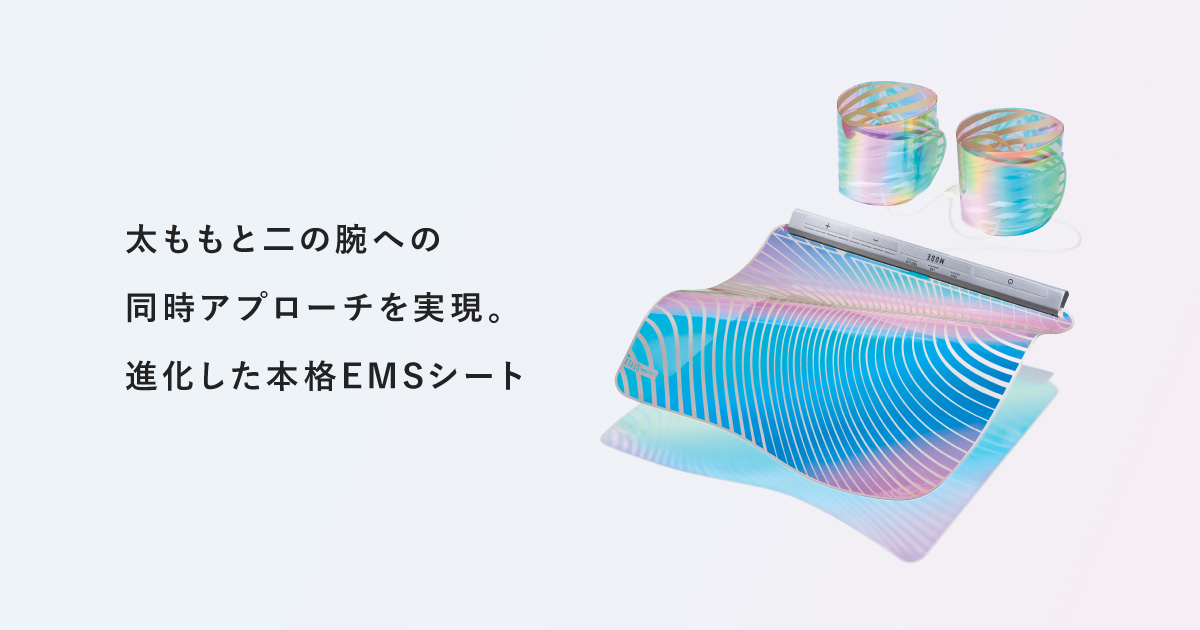 EMSシート2 AX-FRL909｜ブランド｜株式会社アテックス