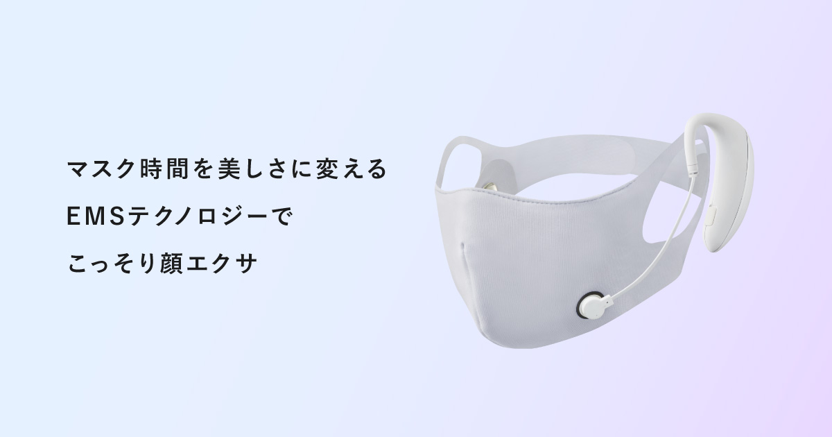 EMSマスク AX-FRL912｜ブランド｜株式会社アテックス