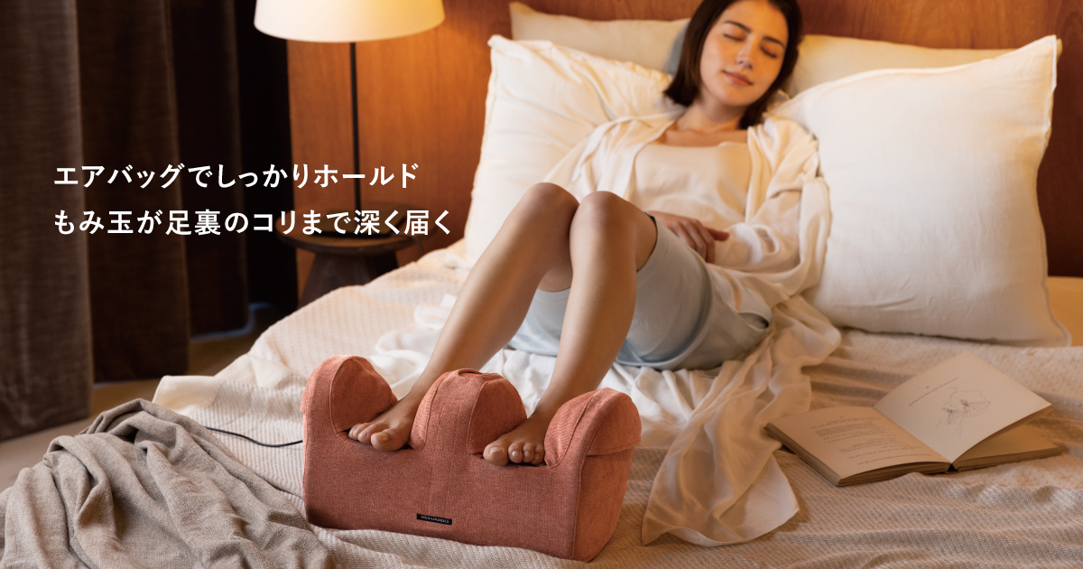 プロもみ フットマッサージャー AX-HP117｜ブランド｜株式会社アテックス