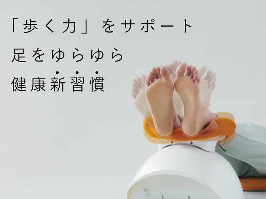 ゆらゆら 健康器 ルルド AX FY 919 Amazon.co.jp: アテックス 健康機器