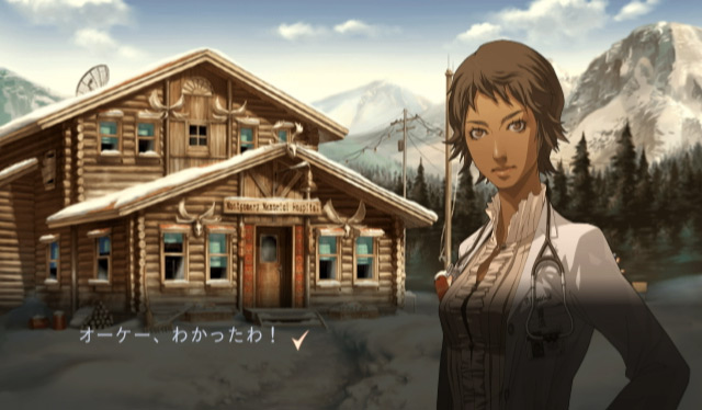 カドゥケウス NEW BLOOD | アトラス公式サイト