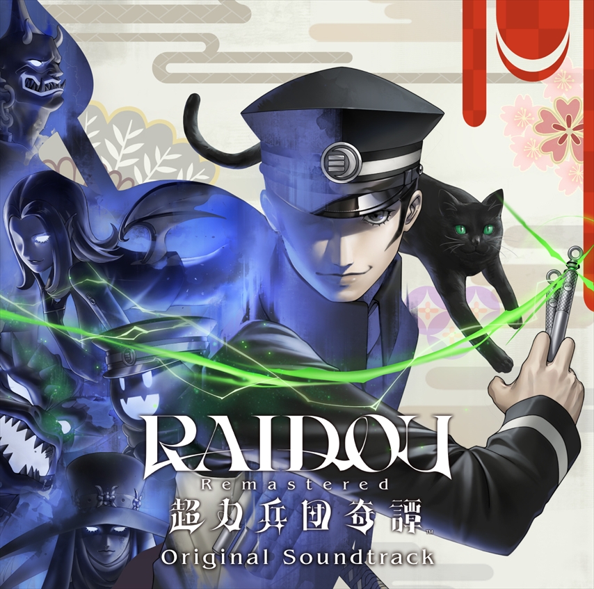 RAIDOU Remastered: 超力兵団奇譚 オリジナル・サウンドトラック