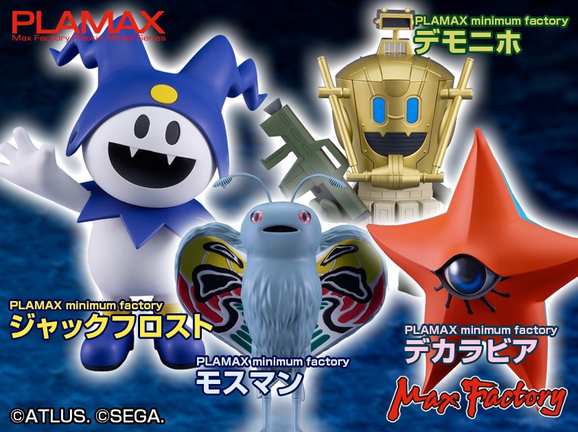 真・女神転生』シリーズから「めじるしアクセサリー」が登場