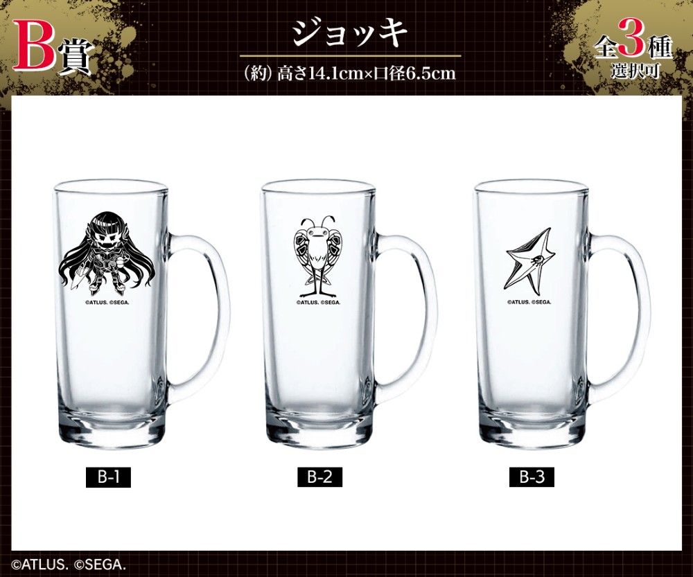 真・女神転生Ⅴ Vengeance』オンラインくじ 2025年10月29日（水）まで