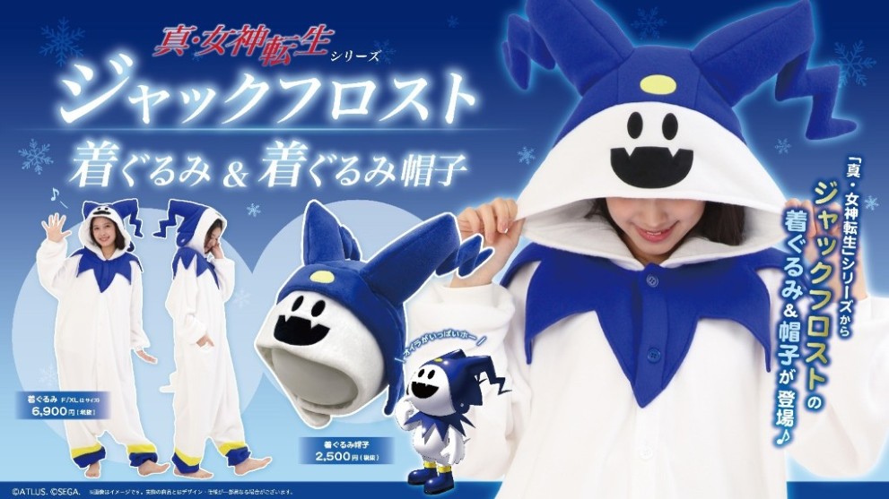 真・女神転生』シリーズから「めじるしアクセサリー」が登場