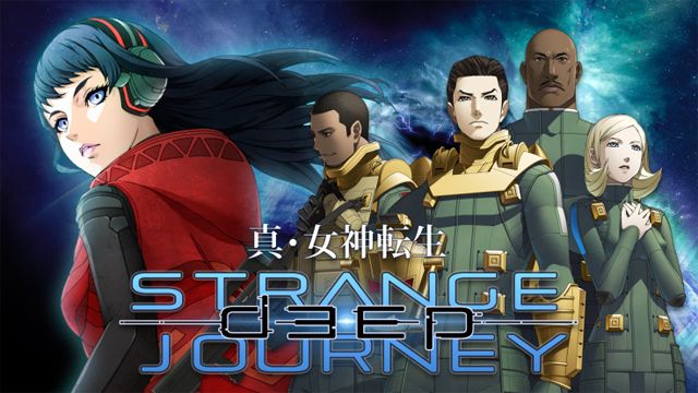 真・女神転生 DEEP STRANGE JOURNEY』Q＆A第1回 | アトラス公式サイト