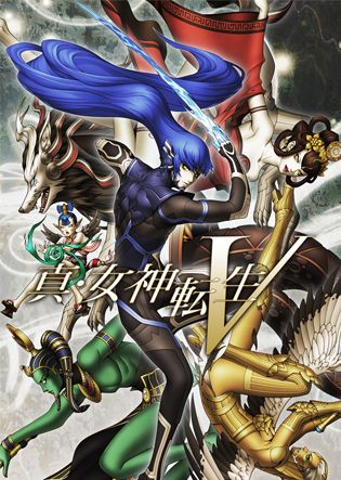 真・女神転生V』 初回限定版「禁断のナホビノBOX」の内容をご紹介