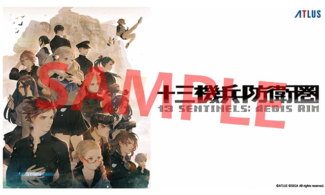 1/19更新】『十三機兵防衛圏』Nintendo Switch版 購入ガイド