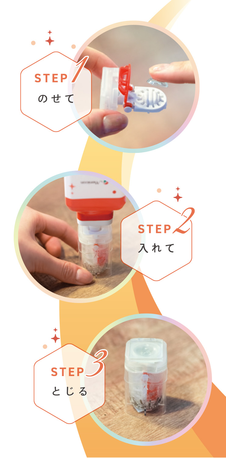 エピカスマートクリーン300ml｜1箱 | コンタクトレンズ通販(国内正規品