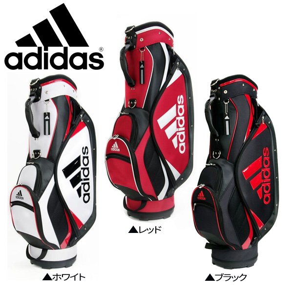 お勧め！アディダス キャディバッグ