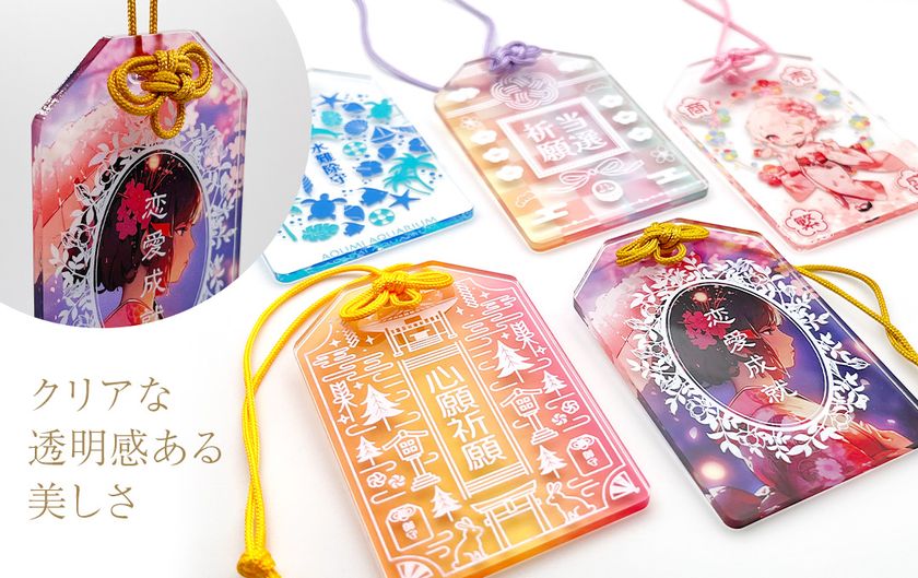 推し活グッズや授与品にも最適】クリアアクリルの透明感が美しい