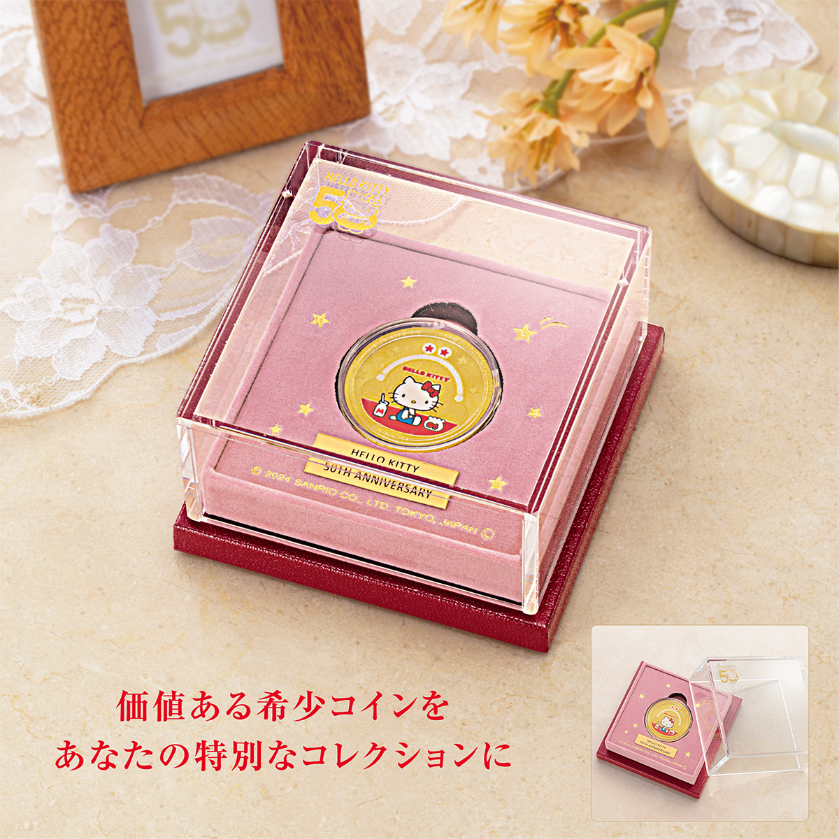 ハローキティ始まりのストーリーを、永遠に輝く純金に。 ハローキティ