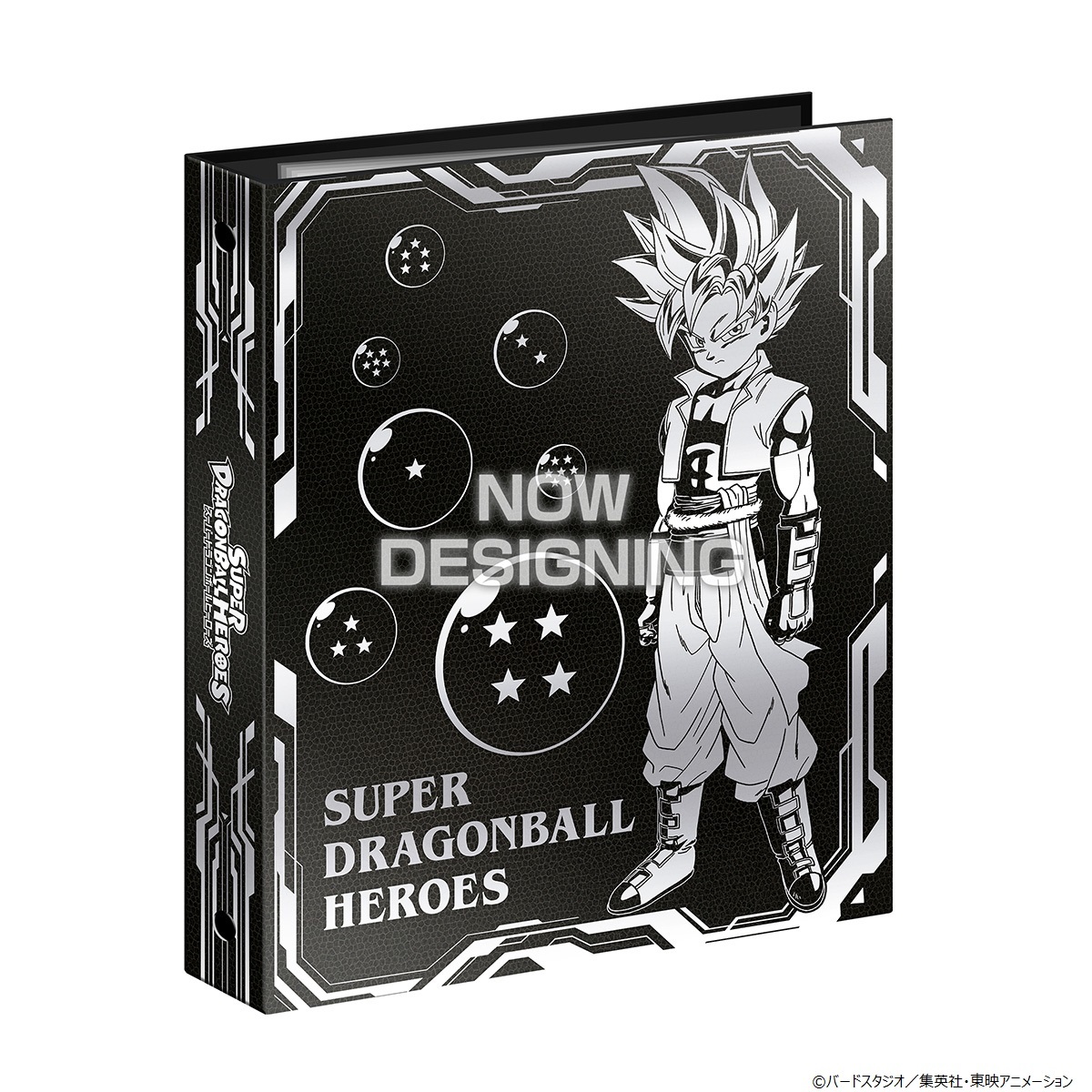 スーパードラゴンボールヒーローズ」より、 全ての“ヒーロー”たちへ