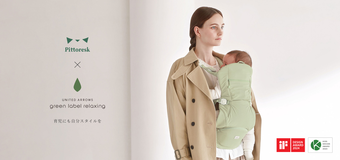 ピトレスク × ユナイテッドアローズ グリーンレーベル リラクシング