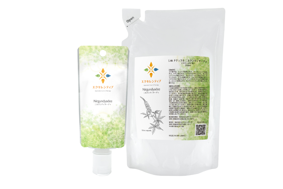 アーユルヴェーダの薬局】を日常に。 スリランカの薬草オイルを届け