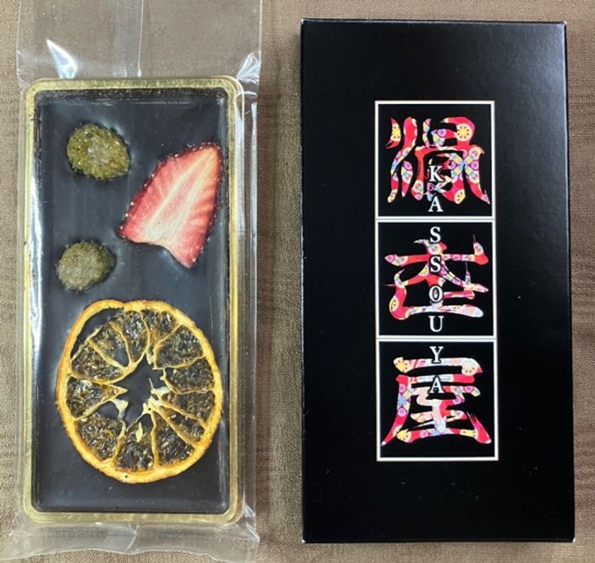 プロフィギュアスケーター高橋大輔さんと コラボのチョコレート2枚