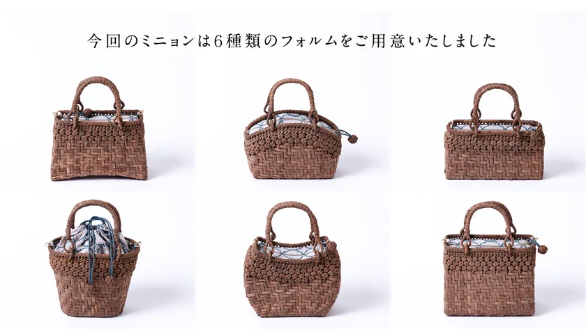 掌に宿る、森の贅沢。Yama-Bikoが提案する 新しい山葡萄籠バッグ