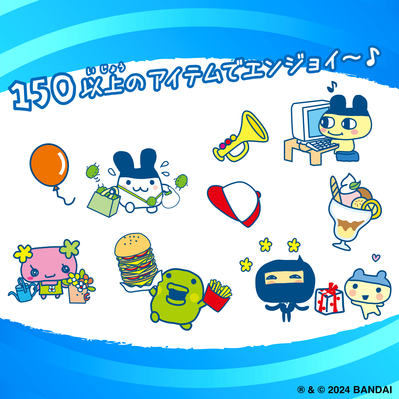 Tamagotchi Connectionに ナルミヤキャラクターズデザインが新登場