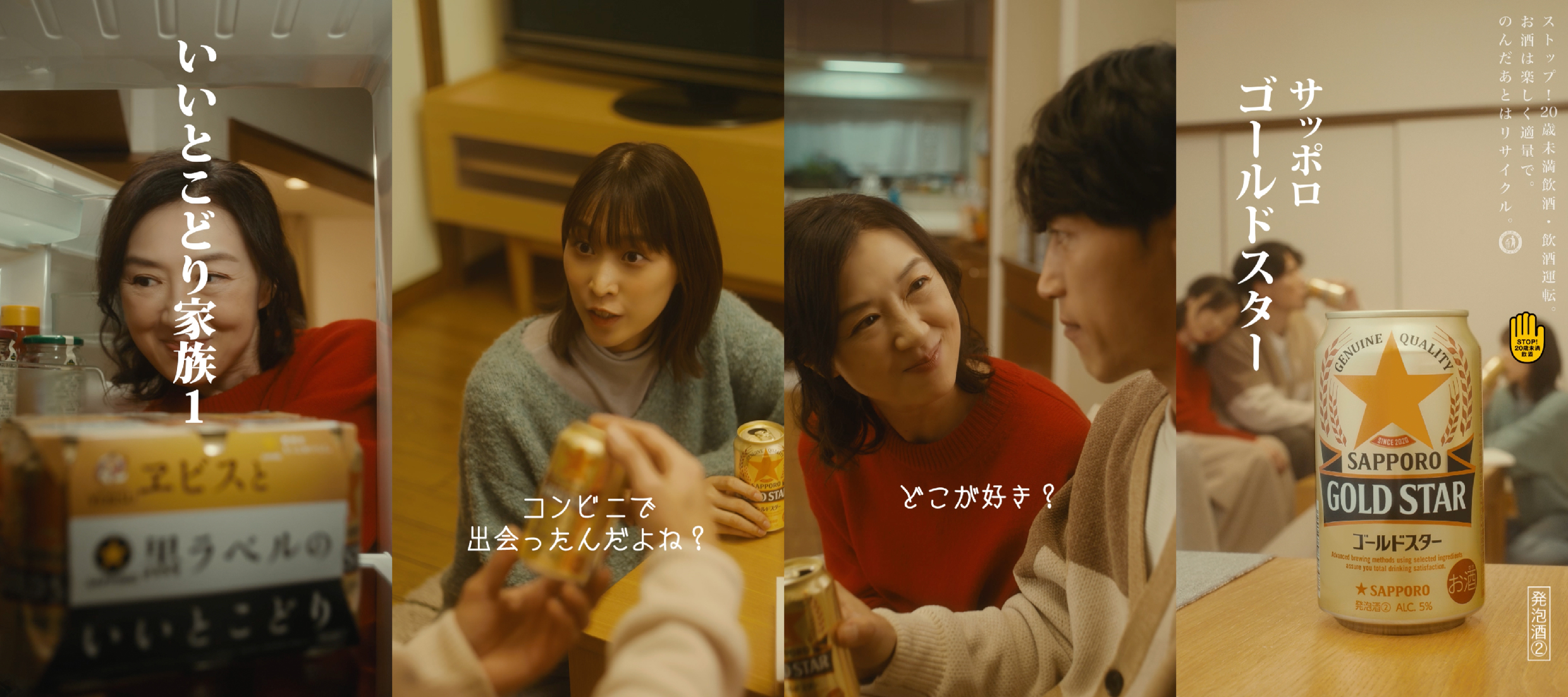 年齢確認”の店長とマリリンがもしも夫婦になったら！ 「こねこフィルム