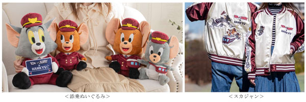 TOM and JERRY × HANKYUコラボレーション企画 ラッピング列車「トムと