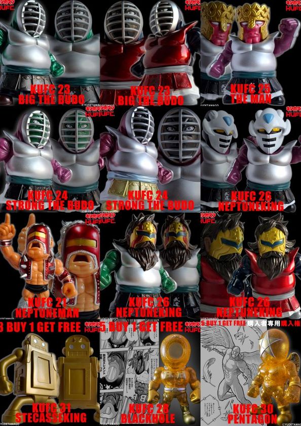 国民的人気漫画『キン肉マン』より完璧・無量大数軍 “完武” ストロング