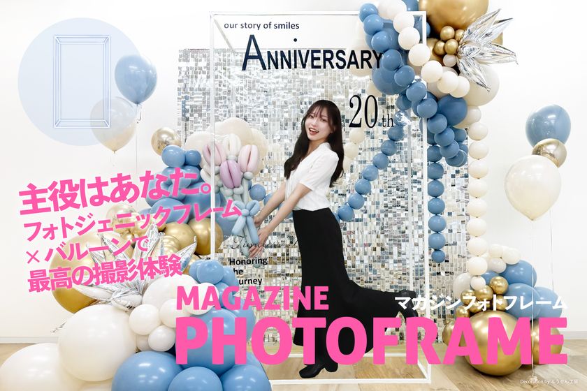 トレンドカラーが特徴のニューヨーク発ゴム風船ブランド タフテックス