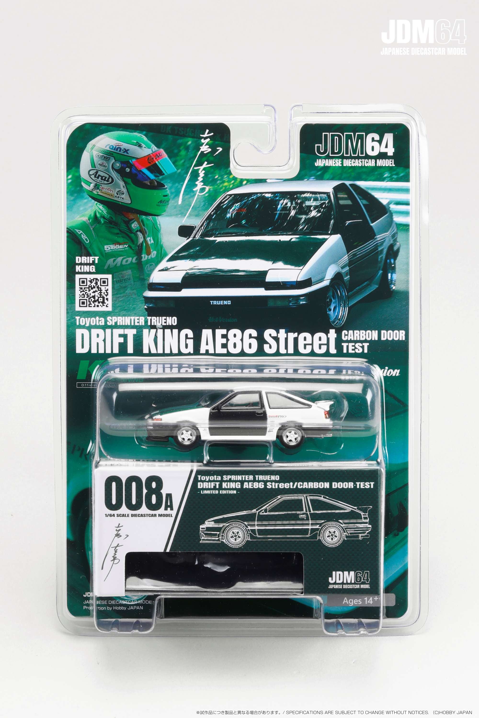 ドリキンこと土屋圭市氏の愛車である 「AE86 ストリート号」カーボン