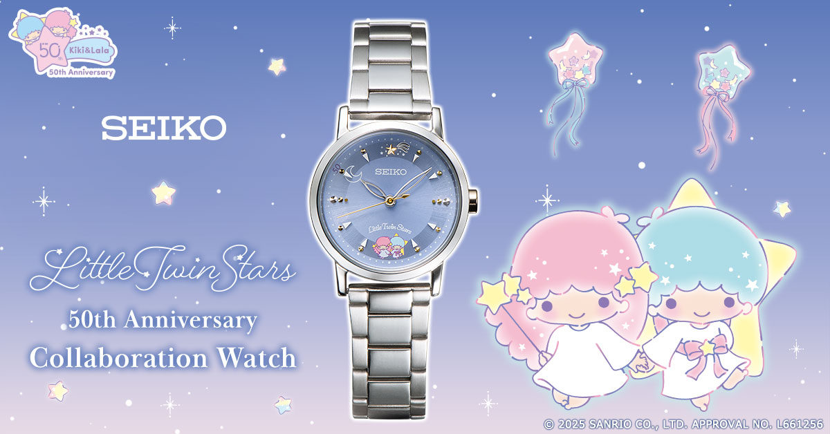 キキ＆ララが日常にそっと寄りそってくれる！ リトルツインスターズ50