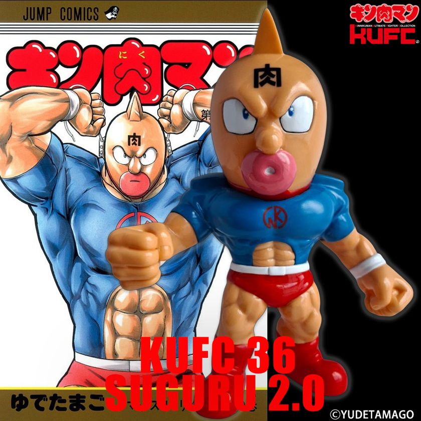 コミックス累計発行部数8,500万部の 国民的人気漫画『キン肉マン』より