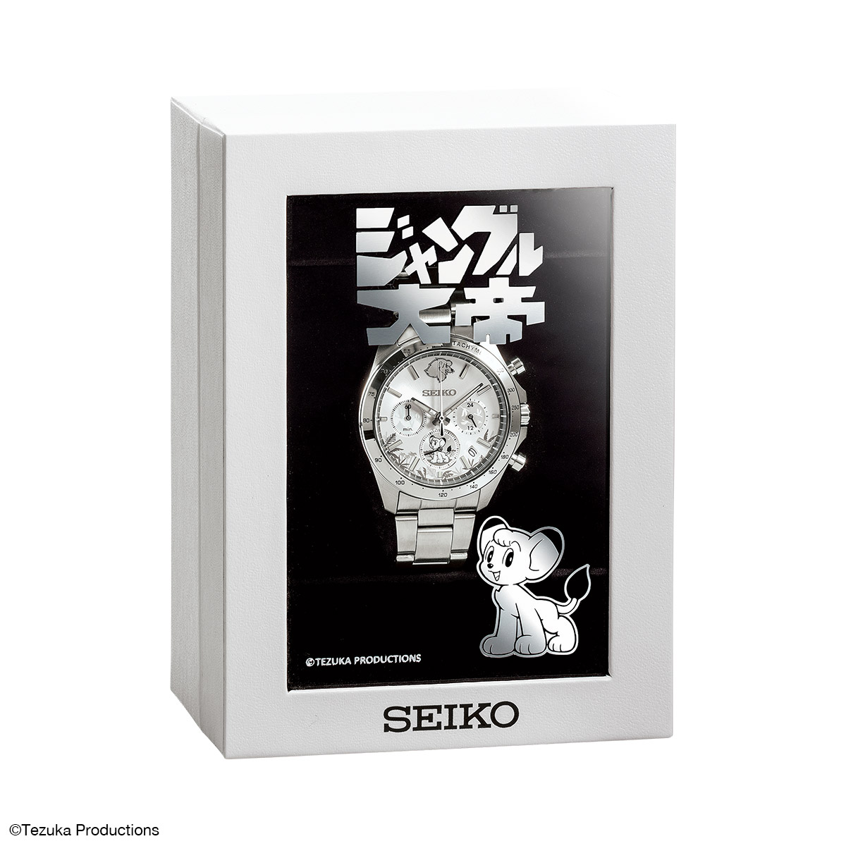 手塚治虫の名作アニメ『ジャングル大帝』60周年記念ウオッチが登場