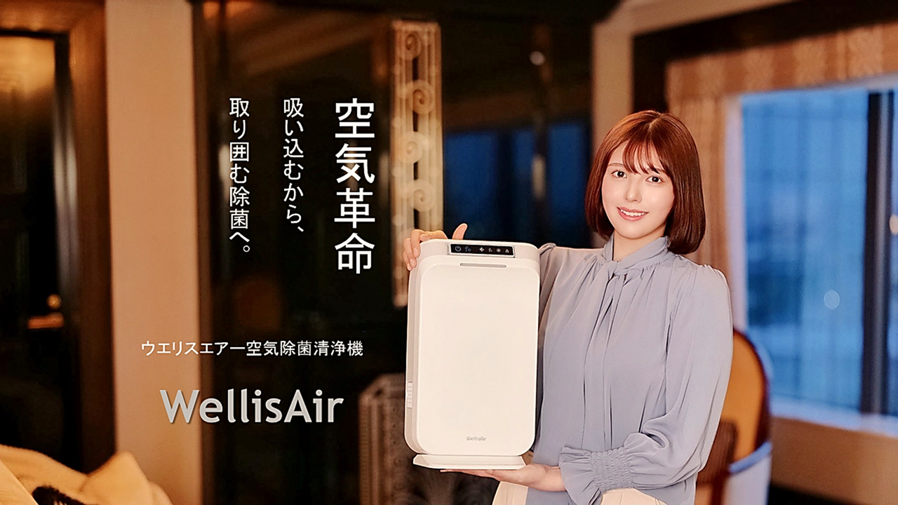 製薬会社から発売中の全く新しいアプローチの空気除菌清浄機