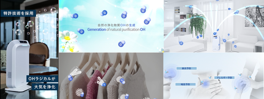 製薬会社から空気清浄機『ウエリスエアー』が10/15に発売 ウイルス