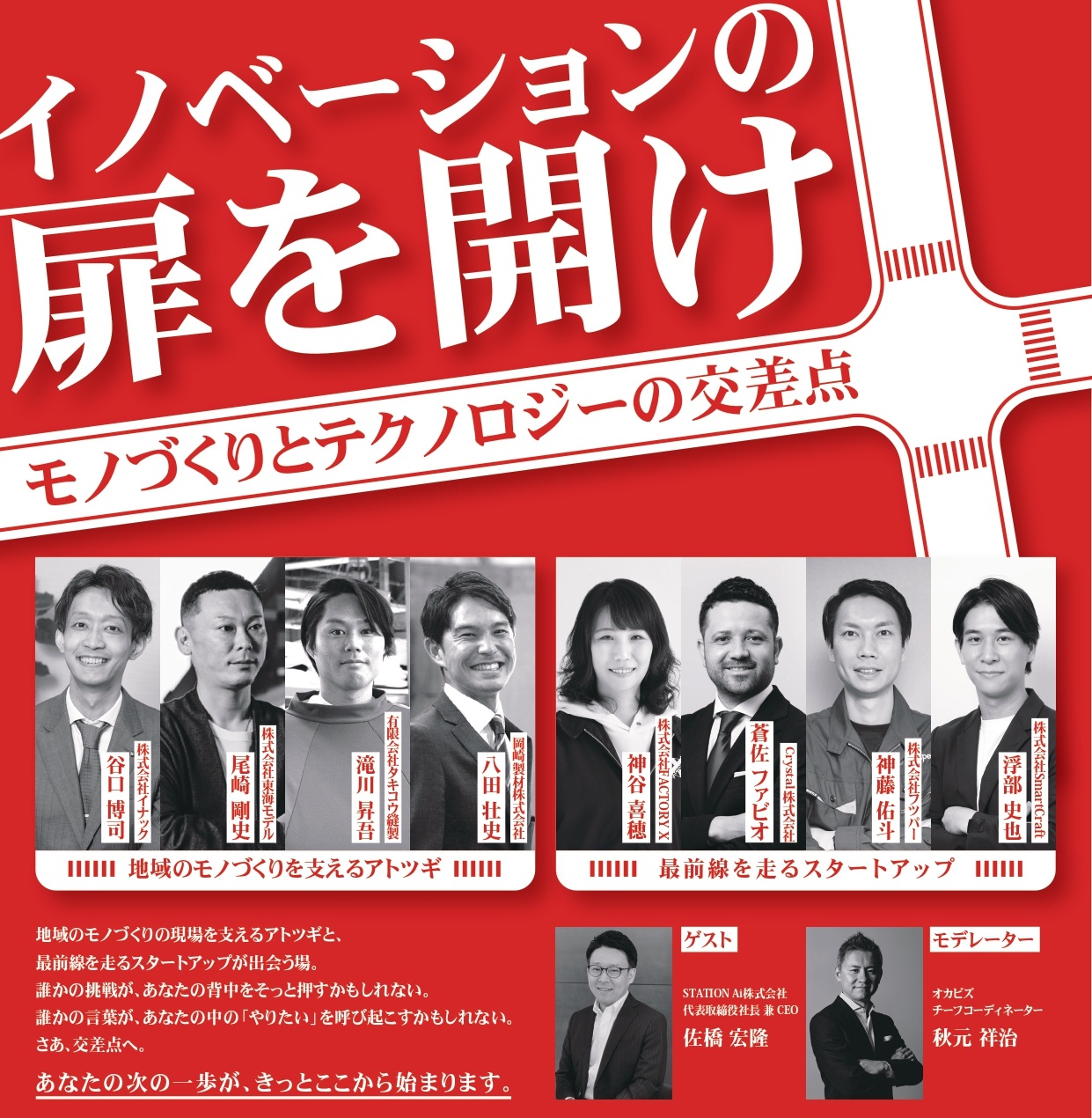 高橋留美子画業35周年を記念した公式限定腕時計受注発売開始