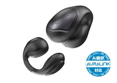 NUARLからAIライブ翻訳にも対応する イヤーカフ型オープンタイプ完全