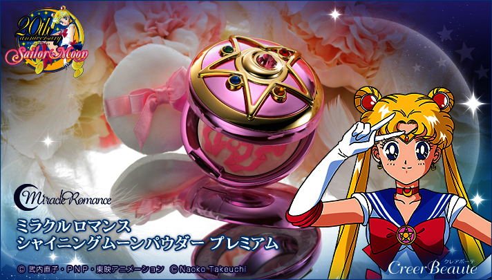 美少女戦士セーラームーン」の変身アイテムを再現した 『フェイス