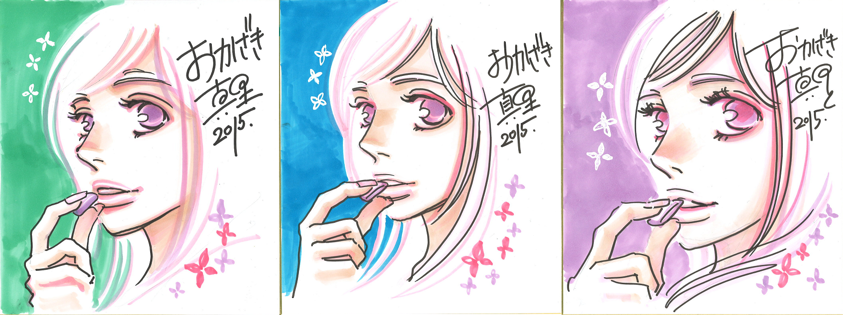 女性の共感を集める“おかざき真里先生”直筆サイン色紙プレゼント