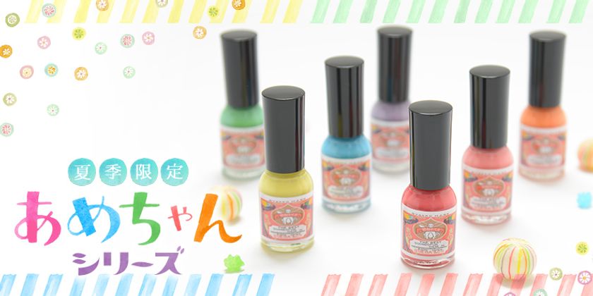 夏に映えるほんのり透け感にひとめぼれ 「胡粉ネイル」の 夏限定カラー