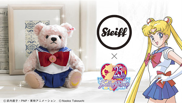 老舗ブランド「シュタイフ」× 「美少女戦士セーラームーン」の数量限定