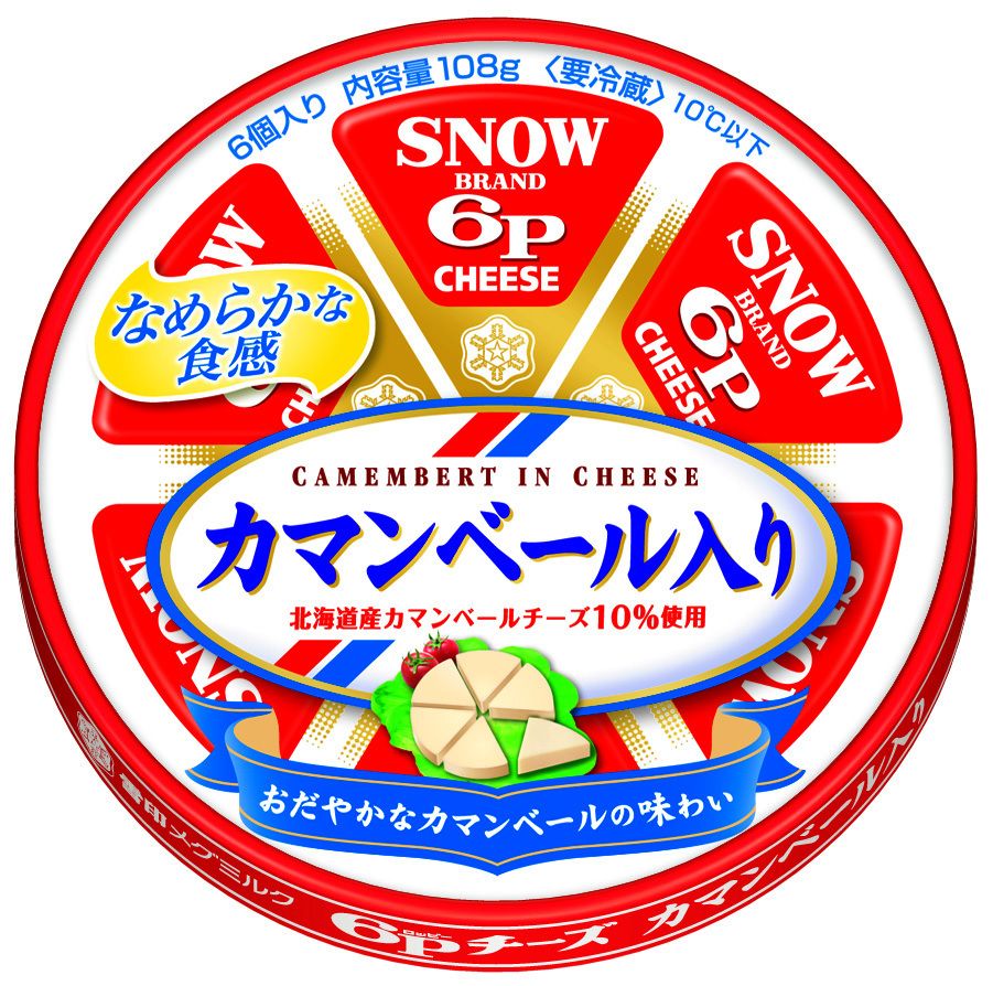 雪印メグミルク】『6Pチーズ』新TVCM「ソース焼きロッピー鼻歌レシピ