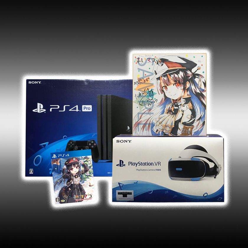 声優 種崎敦美 さんの直筆サインとPS4本体＆VRセットが当たる！ PS4