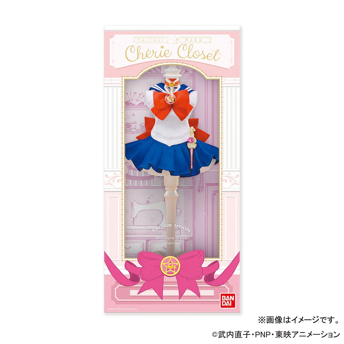 Cherie Closet(シェリークローゼット) 美少女戦士セーラームーン