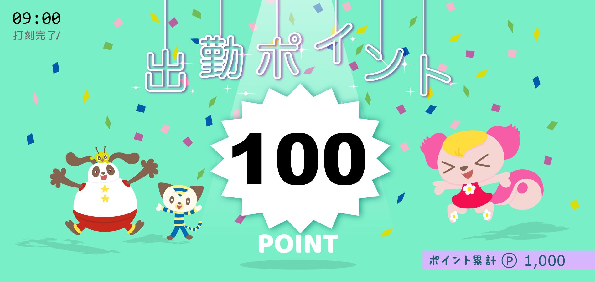 大人気YouTuber「東海オンエア」×モーリーファンタジー 東海オンエア初